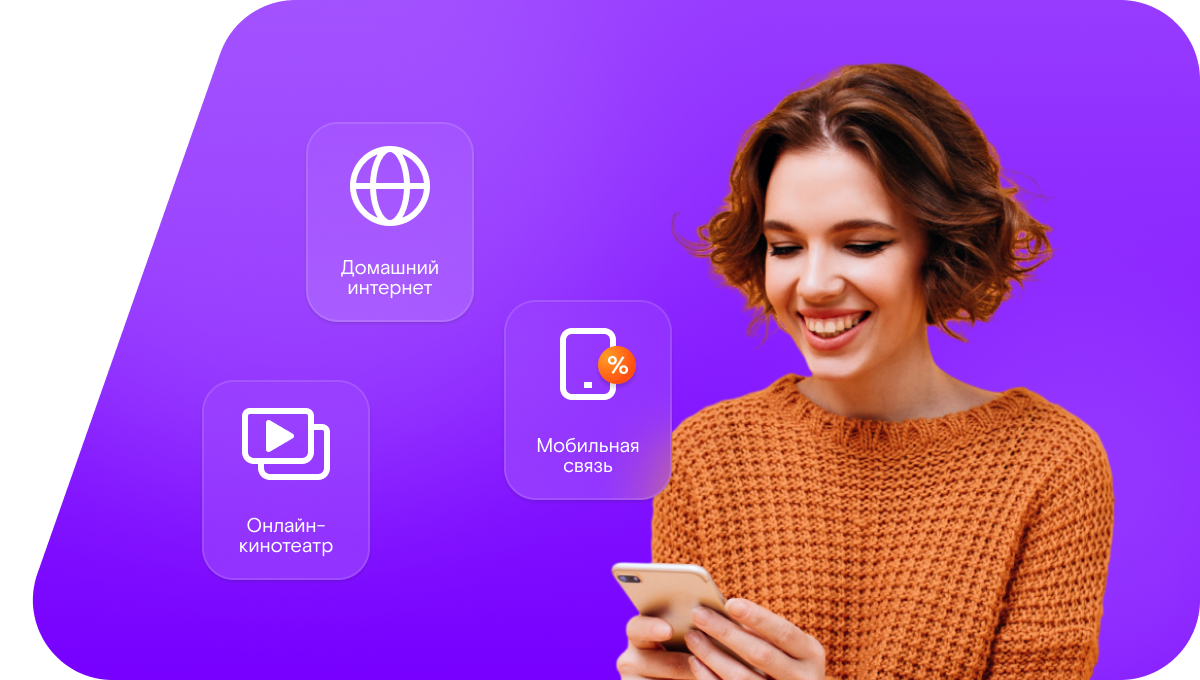 Промо-тарифы Ростелеком в&nbsp;Гулькевичах 